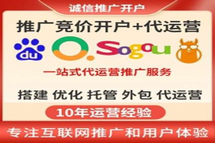 百度竞价成功案例：月收益翻倍
